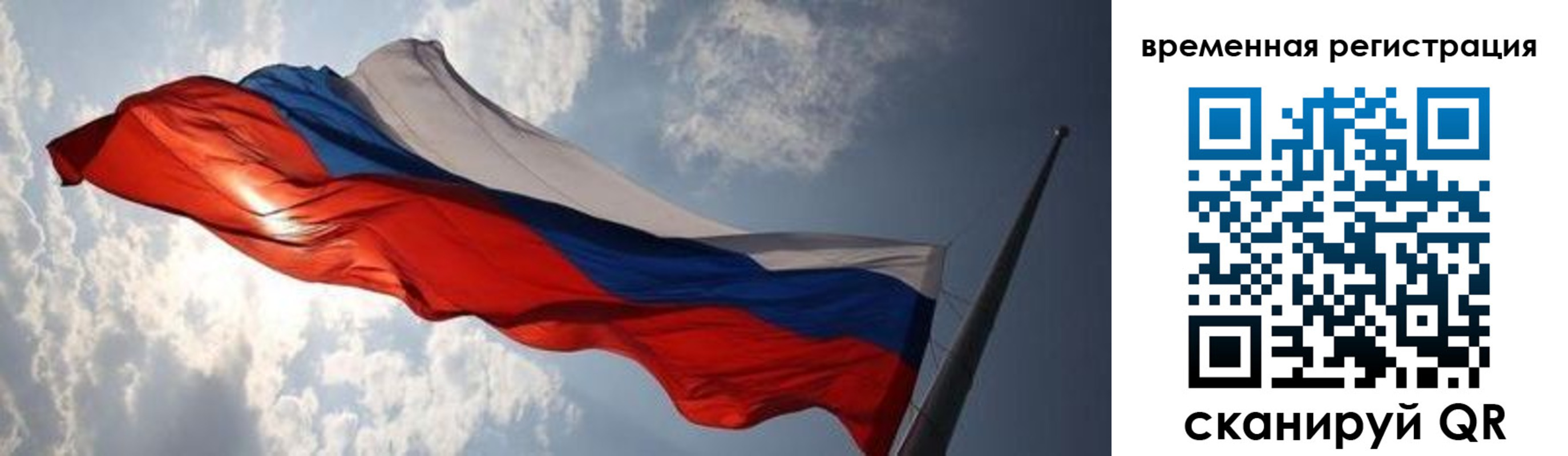 регистрация в Малгобеке