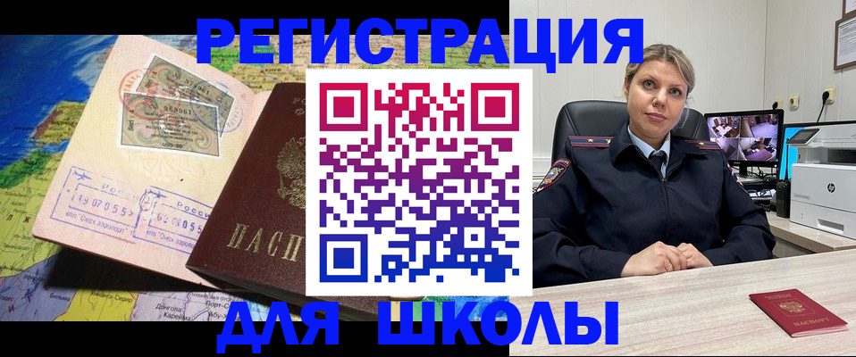прописка от собственника в Малгобеке